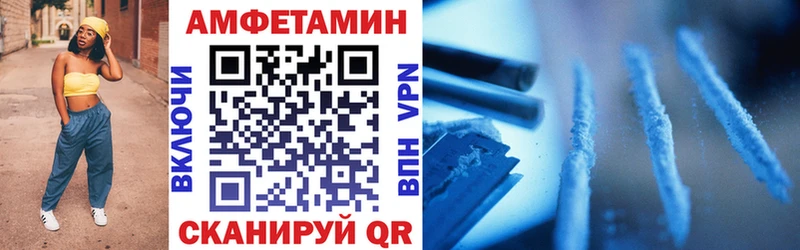 Купить закладки  Райчихинск  Amphetamine VHQ 