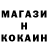 Амфетамин Розовый YAHAWASAP