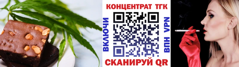 Купить где Райчихинск Cannafood конопля