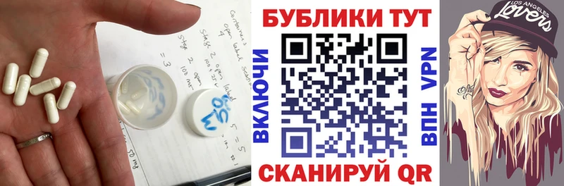 Экстази круглые Купить закладки Райчихинск