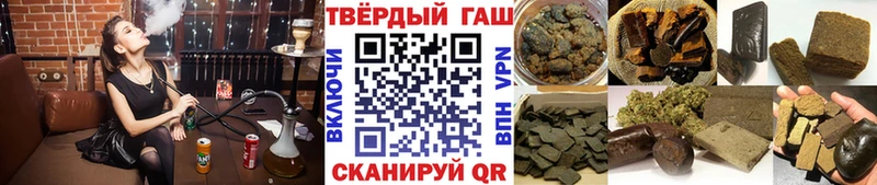 ГАШИШ VHQ  Купить  Райчихинск 