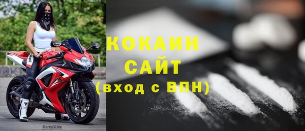 меф VHQ Навашино