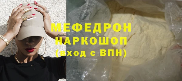 меф VHQ Михайлов