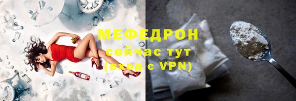 меф VHQ Михайлов