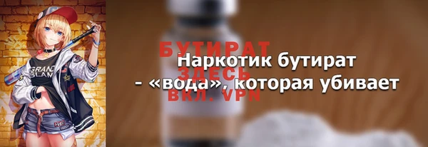 mdpv Надым