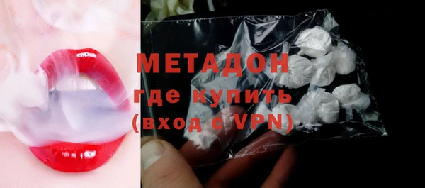 меф VHQ Навашино
