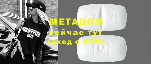 стаф Михайловка