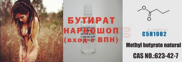 стаф Михайловка