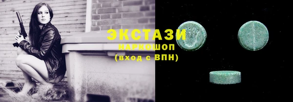 spice Михайловск