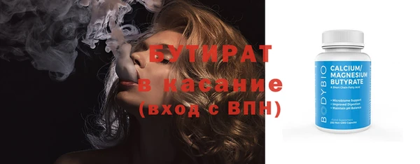 spice Михайловск