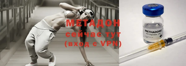 меф VHQ Навашино