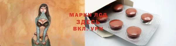 меф VHQ Навашино