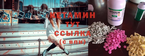 меф VHQ Михайлов