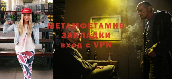 меф VHQ Михайлов