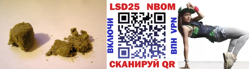 Лсд 25 экстази кислота  Купить закладки  Райчихинск 