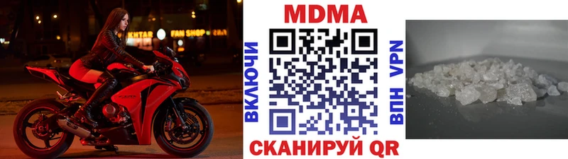 МДМА crystal  Купить закладки  Райчихинск 