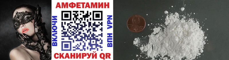 Метамфетамин пудра  Купить где  Райчихинск 