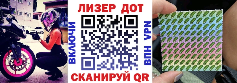 Купить Райчихинск Марки NBOMe 1,5мг