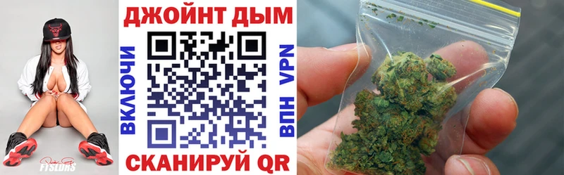 Купить закладки Райчихинск Бошки марихуана конопля